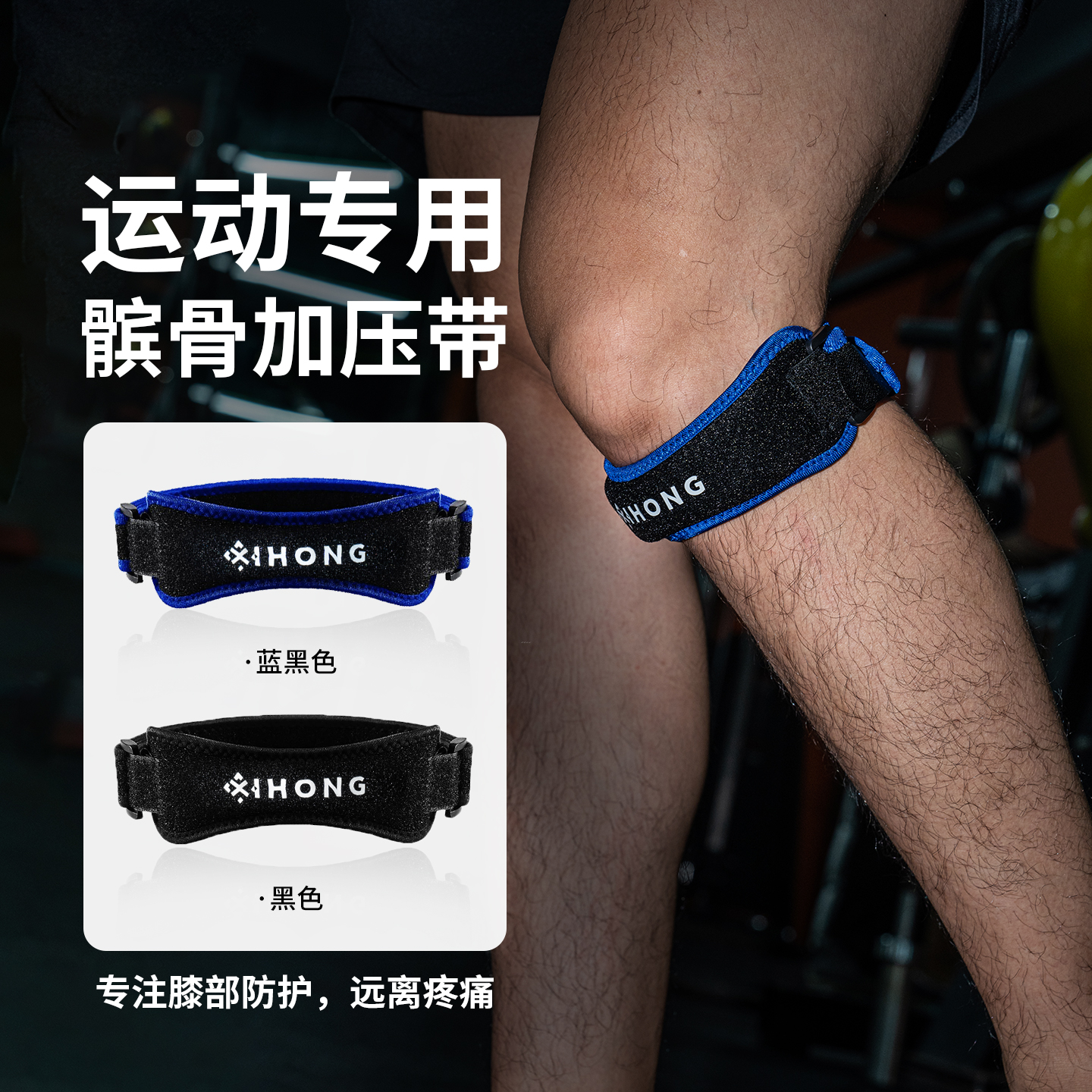 Single-Piece Knee Patellar Ten - مراجعة Knee Sleeve Compression وسعره